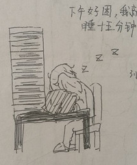 一点也不夸张,中学生上数学课就是这样的……
