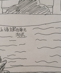 一点也不夸张,中学生上数学课就是这样的……