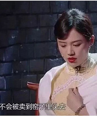 人设崩塌又被群嘲,这次轮到她…