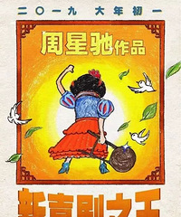 扎堆贺岁档,28亿保底重出江湖,打破最高票房保底记