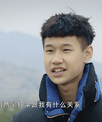 《变形计》史上最尴尬 刘越洋揭穿小伙伴说自己坏话