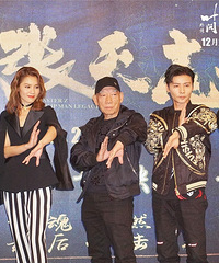 《叶问外传》首映 张晋:不敢再学蔡少芬讲普通话
