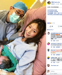 隋棠晒照宣布产下第三胎:生个小孩老是像疯婆