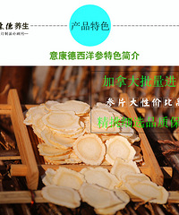 人参为什么不能断须、人参为什么要去芦头、人参鲜的好还是干的好