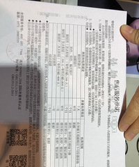 一千多的树脂镜片,摔了一跤就自己爆裂伤人了,还能信任吗?
