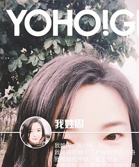 不知道经历了什么!!
