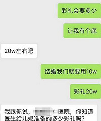 女友逼我去借30万元结婚,婚后还需独立偿还债务,这合理吗?