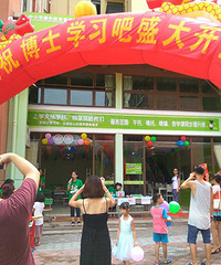 怎样开一个中小学辅导班 加盟品牌怎么样
