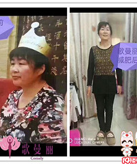 歌曼丽草本减肥,用效果说话