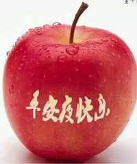 24号 平安夜 谁陪我 25号