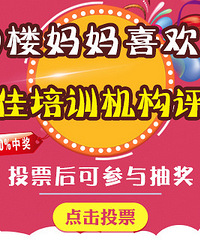 能不能拿500块超市卡就看今天了!