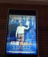 《印度合伙人》