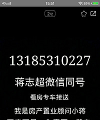 ?首付25万起买现铺??,运营4年