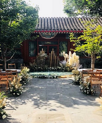 古城老院,四合院内的西式婚礼