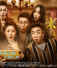 爆笑不止,贺岁档最佳