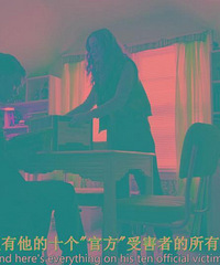图解电影《双套结杀手》人不为己天诛地灭