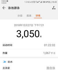下班随手拍