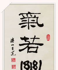 《气若幽兰》