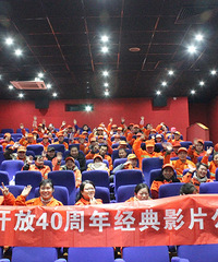 19楼公益活动,环卫工人专场电影,好暖心啊