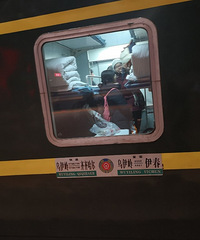 东北之旅