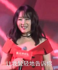 47岁杨钰莹近照发福认不出,网友:这才是真正的杨钰莹