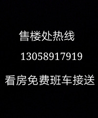 抄底海宁价格洼地,地铁一号线延伸段劲爆海