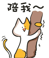 段味十足