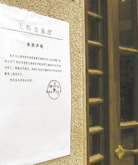我这边请帖都发了,你跟我说婚宴的场地不租了???
