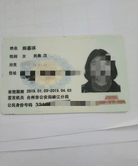 ��������b����վ��������ʱ����֤��������