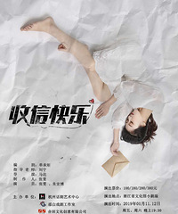 收信快乐|久违的感动,超越时间的艺术