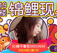 哇!太羡慕这位中国计量大学的小姐姐了!