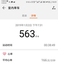 下班随手拍