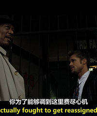 图解电影《七宗罪》世界是美好的,是值得我们去奋斗的。