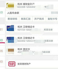 某行神操作啊!默默地收了我3年费用…