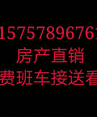 萃湖上郡三期洋房高层,火爆加推洋房面积—