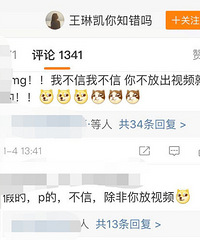 高清吻照都有了,这是金刚锤啊...