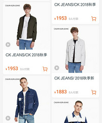ck夹克