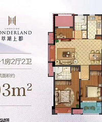秀洲区麟湖新城,花园洋房,自带48亩学校