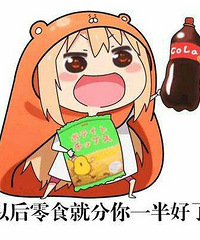 宅啊宅……