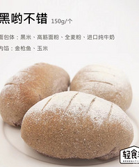 三种颜色的欧包 你会想到怎样的心情