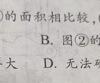 一道五上数学题的疑惑