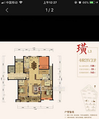 城南好房
