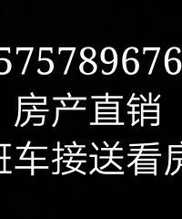 平湖市区最低首付12W住宅房,周边国企环