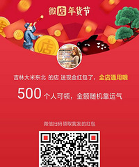 【这样的香蕉最好吃】