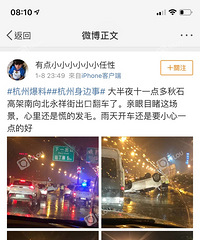大半夜看到这场景,心里真是慌的发毛!
