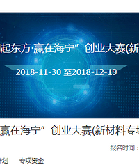 创成汇丨做创投和赛事活动是认真的