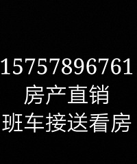 科技城版块又开新盘,金地开发,品质保证,
