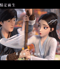 送兑换券丨9102年份的国漫之光?这部《白蛇:缘起》真不是吹的!