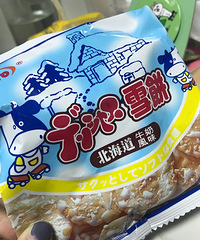 发现一个好吃的米饼