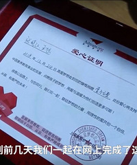 90后夫妻办完婚礼就捐份子钱!